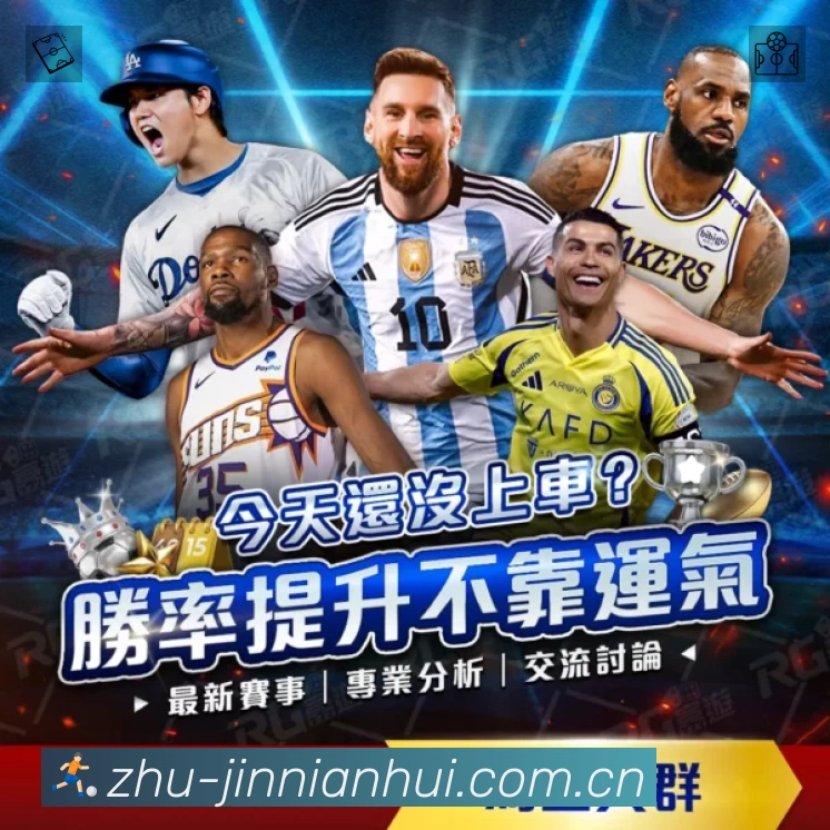 金年会