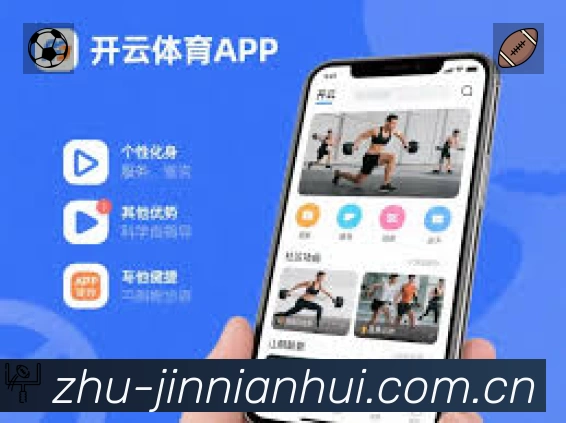 App 展示图