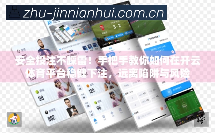 正在直播列表