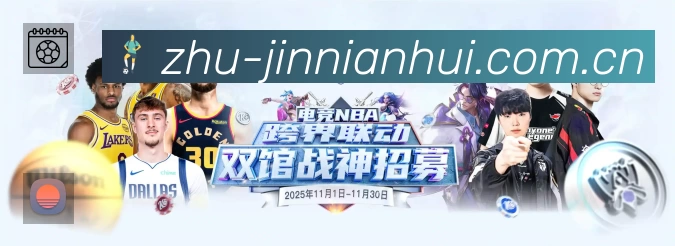 回放与集锦入口