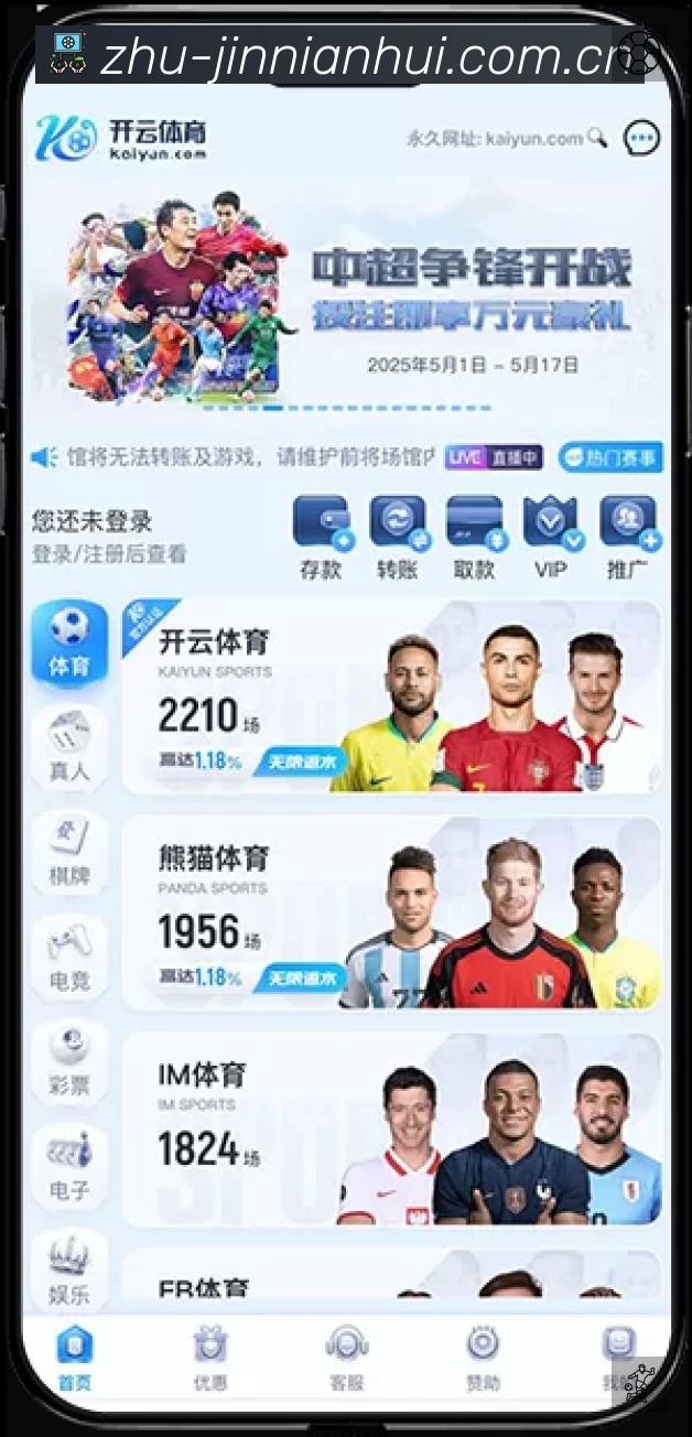 热门推荐与专题